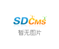 電磁流量計現(xiàn)場怎么校驗